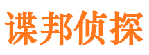 虹口捉小三公司